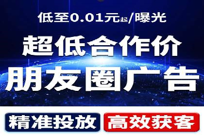 信息流广告案例解析与制作技巧
